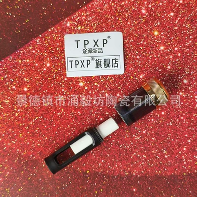 G9 X9 P5, XPeng Car Perfume Aromatherapy