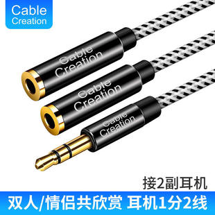 Mobile phone computer headset splitter 1 minute 2 couple sharing device double one minute 2 3.5mm audio adapter cable