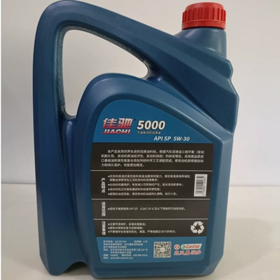 Gasoline Engine Oil 5000 Engine Lubricant Sp-Gf-6/5W30