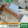 商用定制工程耐磨铺地板