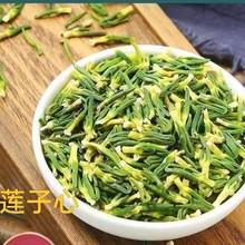 莲子心茶莲芯莲子芯精选农家莲心干250g散装批发中药材莲子心茶