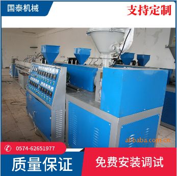 厂家供应单色、双色塑料藤条机,塑料藤条挤出机。