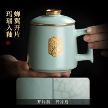 会议茶水分离茶杯高档陶瓷个人专用办公室汝窑泡茶杯喝茶杯子礼品