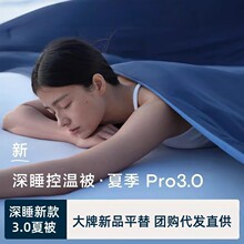 ��ĳ������˯��pro3.0˫�����͸���յ����ɻ�ϴ����������˿�ı�