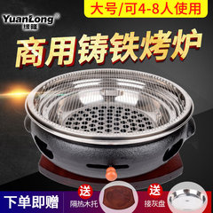 韓式碳烤爐商用鑄鐵炭火烤肉爐上排煙燒烤爐家用木炭烤肉鍋加厚