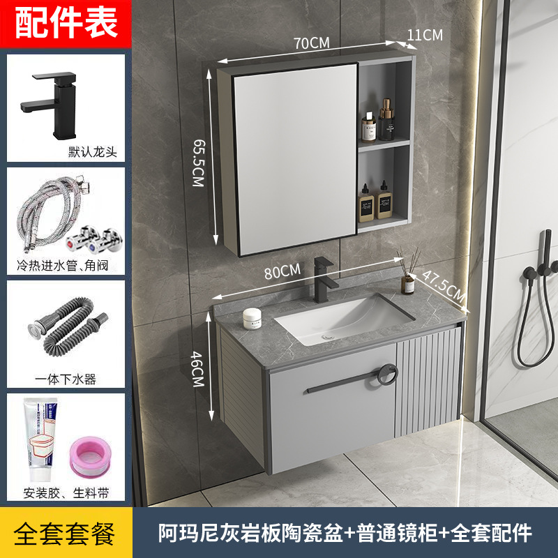 Gabinete colgante de aluminio de espacio simple gabinete de baño combinación de gabinete de lavabo de baño lavabo de pared Gabinete de espejo de belleza