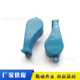 Экологичный пластиковый универсальный свисток, прямые продажи с завода