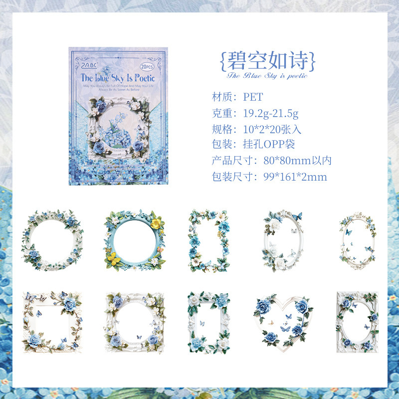 Libros transparentes a prueba de agua pet marco pegatinas DIY foto decoración pegatinas marcos de fotos pegatinas floral papelería