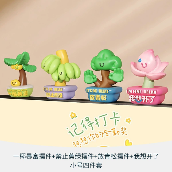 Small set, 4 piece set
