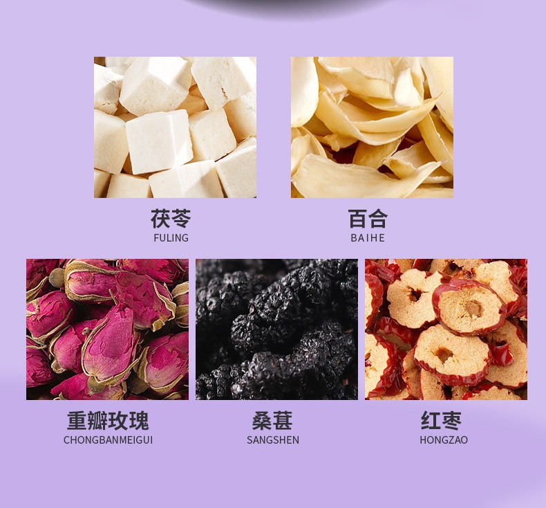 Mulberry Rose Poria Herbal Tea Sang Shen Mei Gui Fu Ling Cha 40 Triangle Tea Bags 200g Wellness Blend key features