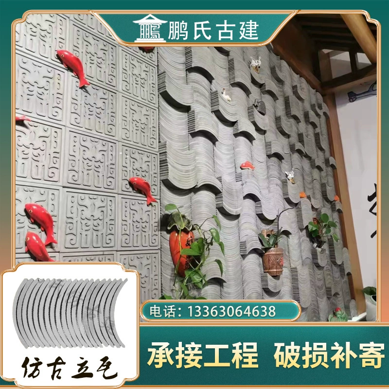 Декоративные вертикальные плитки, старинные архитектурные медные деньги оконные решетки, напольные вертикальные плитки, зеленые плитки на складе производителей на складе