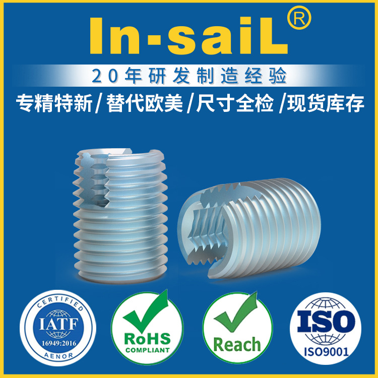 302型自攻螺套 开槽内外牙螺母 自攻螺纹衬套护套 碳钢不锈钢牙套