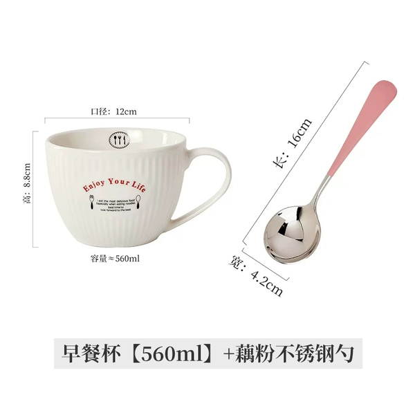Breakfast Cup【560ml】+Lotus Root Starch Spoon☆⚑