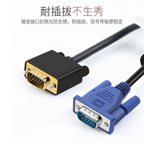 vga3+6 extension cable desktop computer notebook connection monitor TV projector pure copper HD connection cable