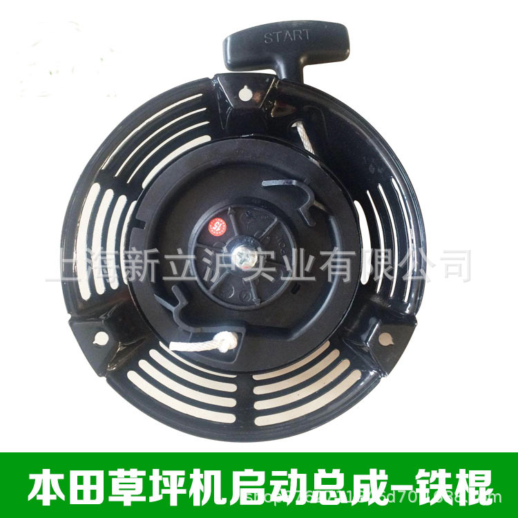本田GXV160汽油发动机启动器汽油机配件拉盘196 216草坪机启动总