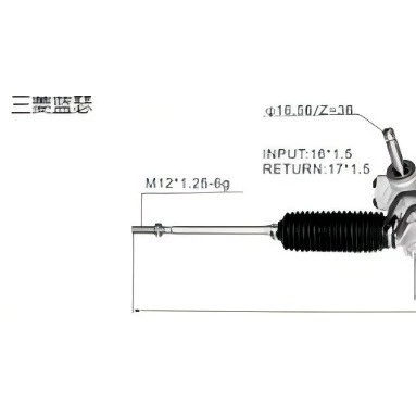 Hangbang Steering Gear - Direct Steering gear assembly