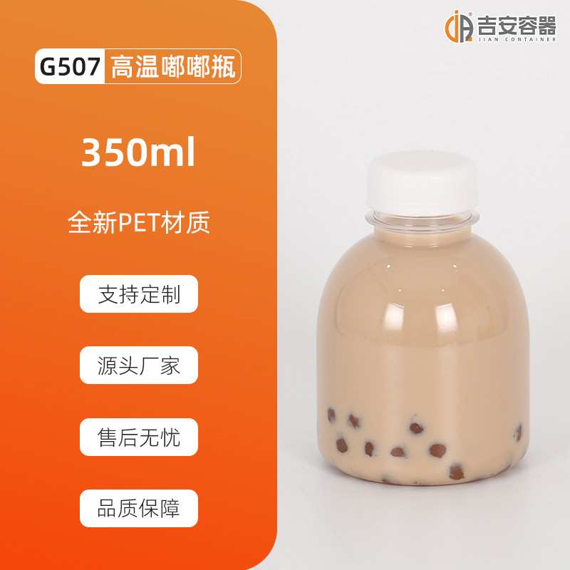 ����PP����ƿ200ML~500ML�����̲�ƿ ͸������ƿ�͸���������֭ƿ