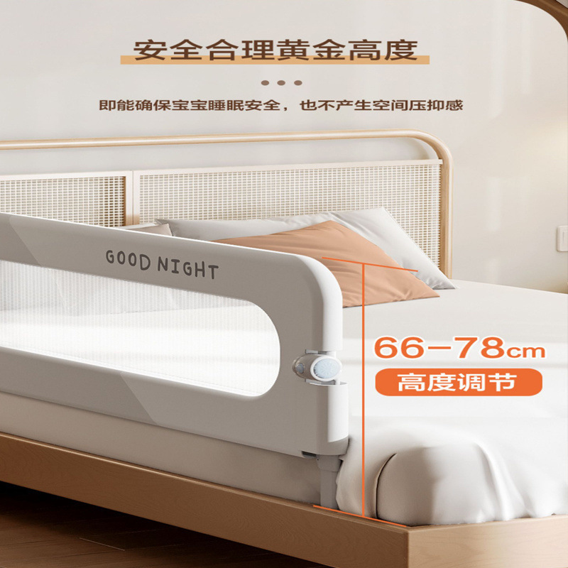 Bed Rail Baby Guardrail Infant Anti-Bed Edge Barrier Travel Foldable Children's Convenient Guardrail Single Side