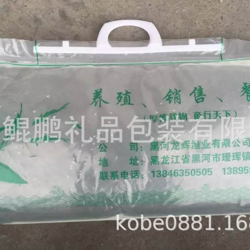 抗压活鱼氧气袋中华鲟有机鱼鲟鱼氧气袋活鱼礼品袋氧气袋加厚加长