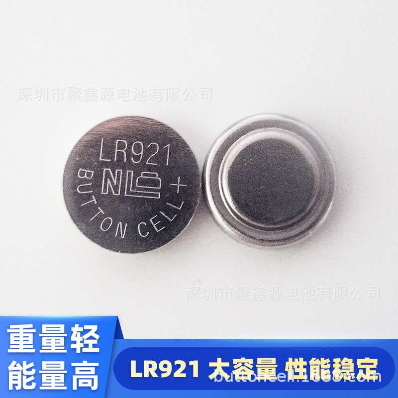 聚鑫源大容量LR921带点电池 AG6纽扣电池 电子产品手表电池