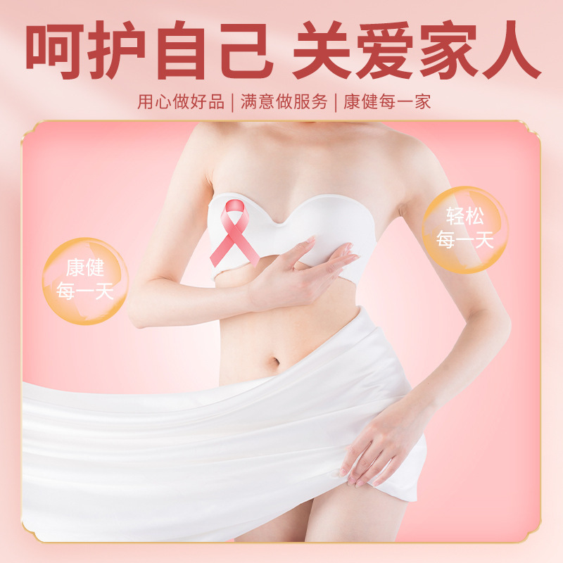 ヤクザゲル秘密保養私処看護婦人科ゲル植物成分源工場卸売り|undefined