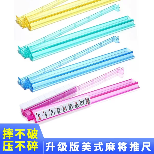 Cross-Border Non-Slip, High-Quality, Multi-Purpose, Multi-Functional Chess and Mahjong Special Ruler Set, Popular on Amazon