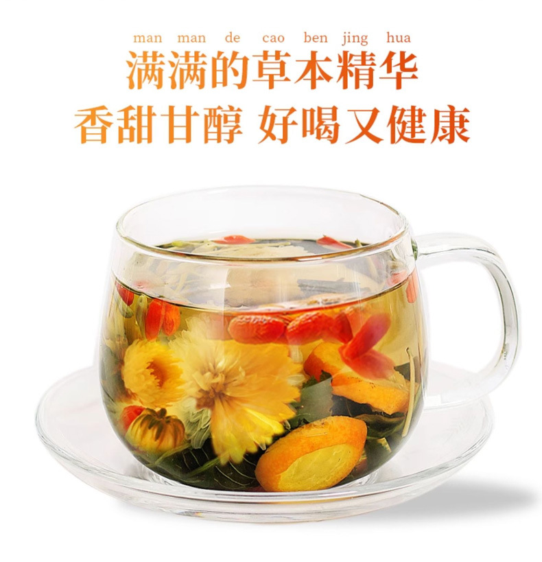 Chrysanthemum Goji Cassia Seed Tea Ju Hua Gou Qi Jue Ming Zi 5g x 30 Bags Cold Brew Herbal Blend specifications