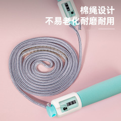 Deli 18700 children counting skipping rope primary school students high school entrance examination adjustable rope wholesale examination sporting goods