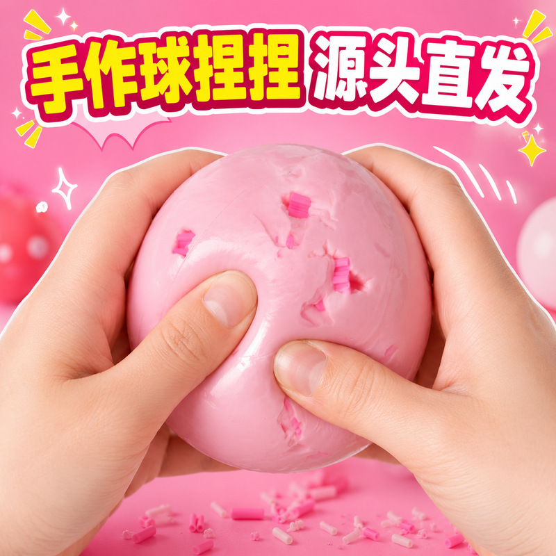 Stress ball gacha machine, bouncy ball stress relief toy, building block handmade ball, TPR butter handmade ball, direct sales from manufacturer Stress ball gacha machine, bouncy ball stress relief toy, building block handmade ball, TPR butter handmade ball, direct sales from manufacturer