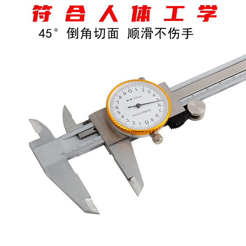 ETOPOO 双方向耐衝撃ゴールドエッジ時計ノギス 0-150mm0.02mm 炭素鋼時計カセット深さロッドノギス|undefined