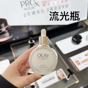 OLAY���m������ƿ50ml��貾�͸����Һ���������o���AҺ��Ʒ���l