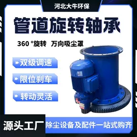 除尘设备配件;不脱硫除尘;闸阀
