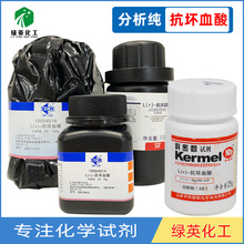 �Ϻ���ș���]���ܚW���Wԇ������Ѫ��AR������25g100g�߼���