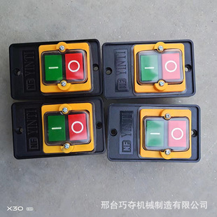 Control switch KAO-5M waterproof control button switch three-phase two-phase 220/380V10A