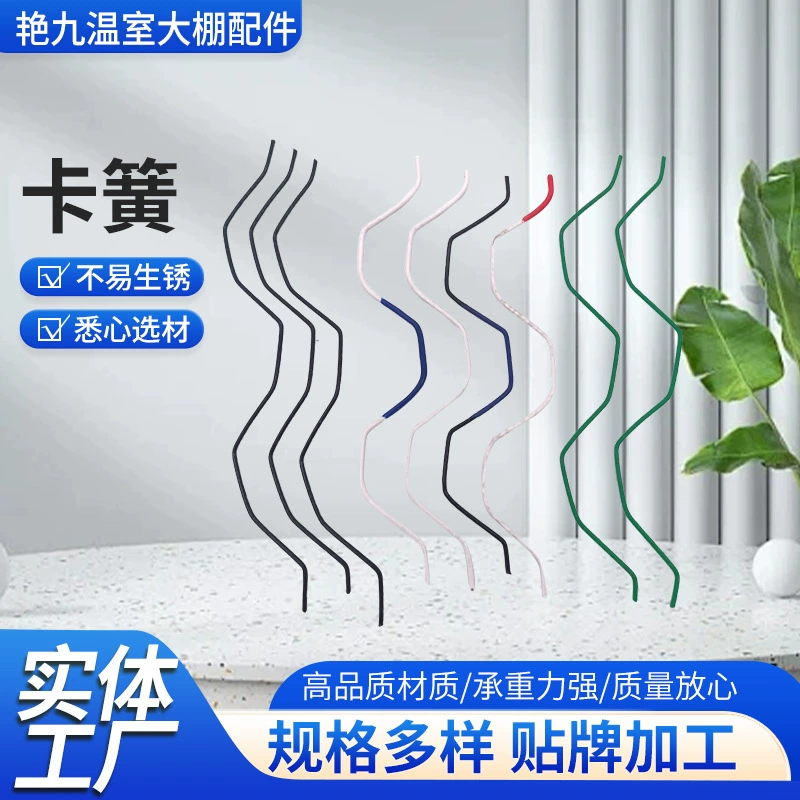 Производители оптом спот теплицы аксессуары теплицы