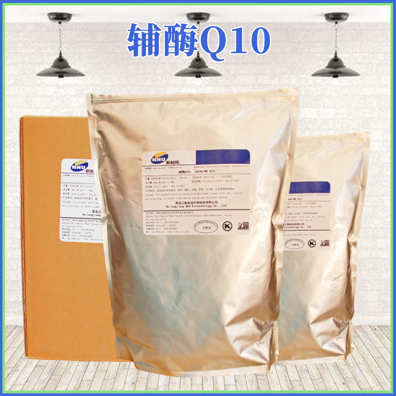 辅酶Q10_模板图