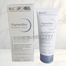 贝徳Biode玛rma净白焕亮身体乳局部提亮霜改善色素沉着75ml亮白