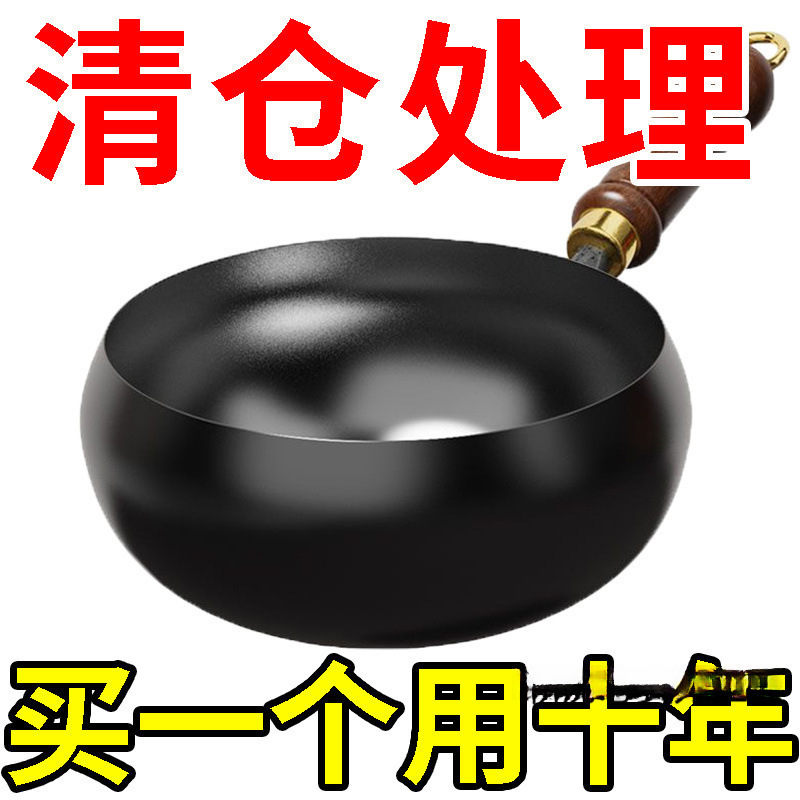 章丘大肚制作古奶锅家用铁锅手工炒菜锅无涂层辅食平底不粘锅炒锅|undefined