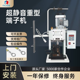 端子机;剥线机;其他电子制造