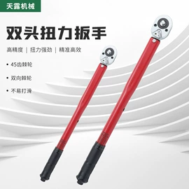 其他维护工具;扭力扳手;其它手动工具