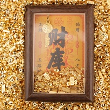 财库相框摆件招财相框金库相框元宝相框黄财神相框财库元宝摆件
