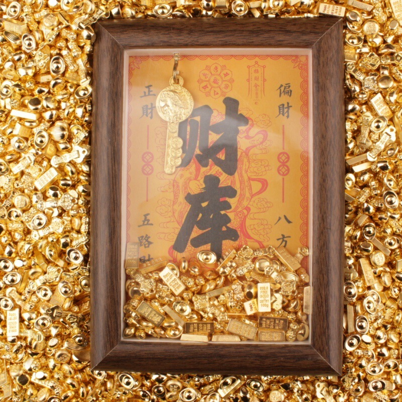 Treasury Photo Frame Ornaments Fortune Photo Frame Treasury Photo Frame Gold ingot Photo Frame Yellow God of Wealth Photo Frame Treasury Gold ingot Ornaments Treasury Photo Frame Ornaments Fortune Photo Frame Treasury Photo Frame Gold ingot Photo Frame Yellow God of Wealth Photo Frame Treasury Gold ingot Ornaments