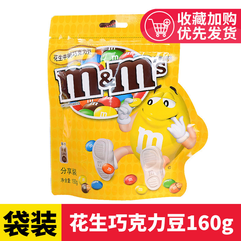 ビーンズサンド チョコレートビーンズ缶詰 子供用スナック ピーナッツ 10S ミルク 0gm|undefined
