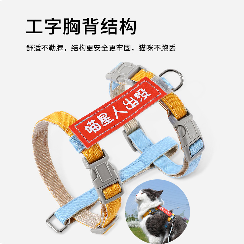 Correa de gato transfronterizo Cuatro estaciones gato Correa anti-rotura ajustable mascota Correa gato fuera de la cadena
