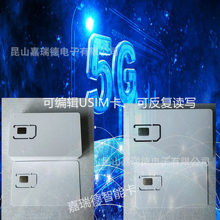 Source Factory Mobile Phone 5g Test Card Gsm, Cdma, Cmw500 Ag8960 Small Base Station Lte Test Card