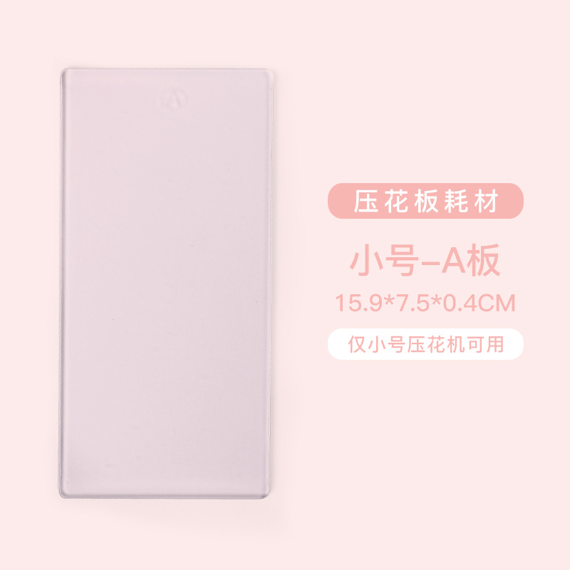 Kefeu hecho a mano bricolaje molde de corte en relieve molde de cuchillo de corte de acero al carbono de metal molde de cuchillo de máquina de grabado