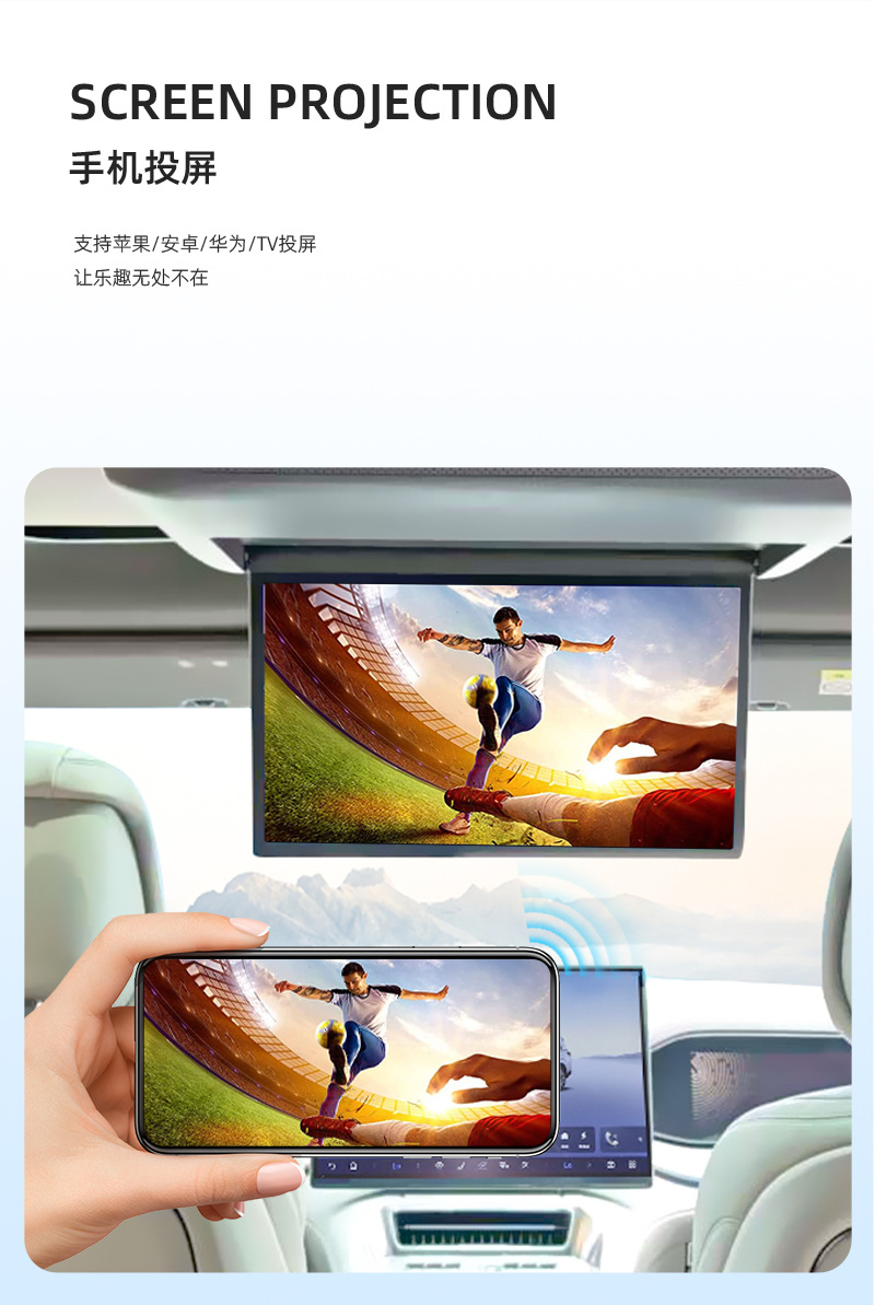 2025 Denza N9 Ceiling Tv Special Car Supplies Rear Entertainment Screen Car Display