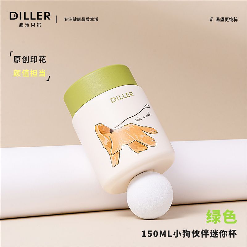 迪乐贝尔猫咪不锈钢学生保温杯女生高颜值猫咪新款便携迷你口袋杯|undefined