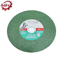 千里马125切割片金属不锈钢切片150/180角磨机砂轮手砂轮超薄磨片