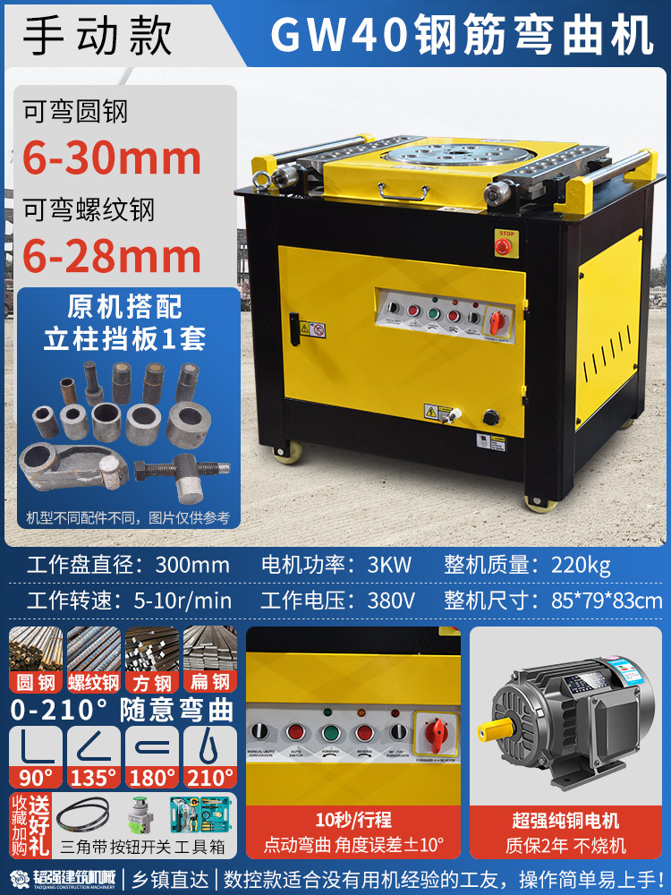 Máquina de flexión de barra de refuerzo automática, máquina de flexión de barra de refuerzo de control numérico eléctrica, máquina de flexión de hierro, máquina de flexión de barra de refuerzo, máquina de flexión y corte integrada